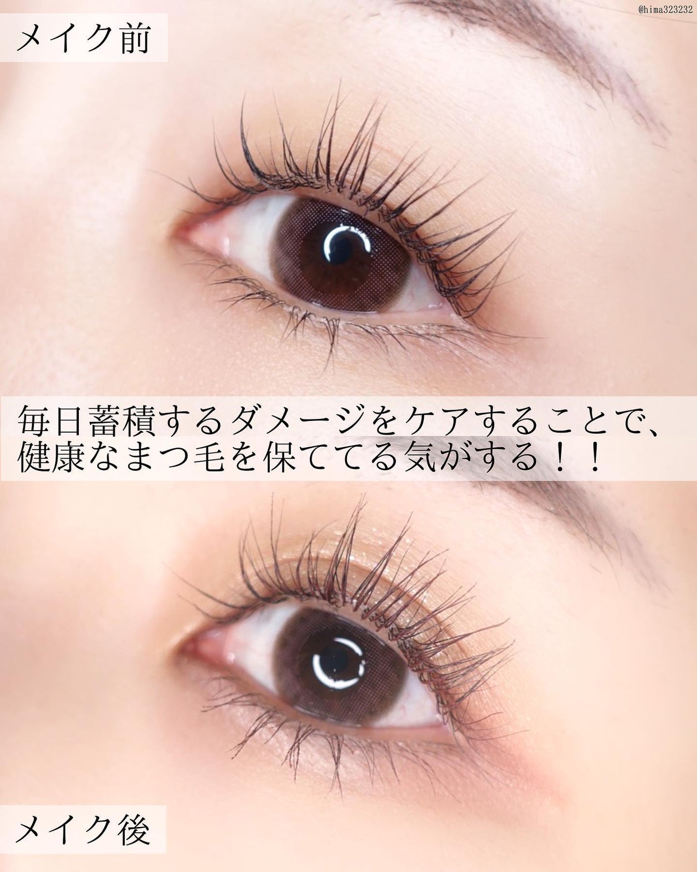ひまちゃん /垢抜けの参考書 on LIPS 「他の投稿もみてね😚▶︎@hima323232【美まつ毛】〜最近..」(4枚目)