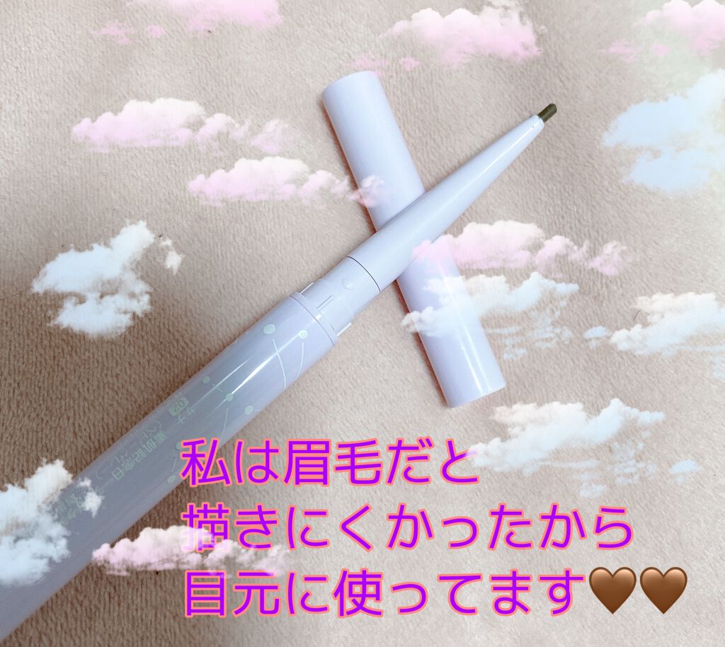 フェイクヌードアイブロウ/素肌記念日/アイブロウペンシルを使ったクチコミ（2枚目）