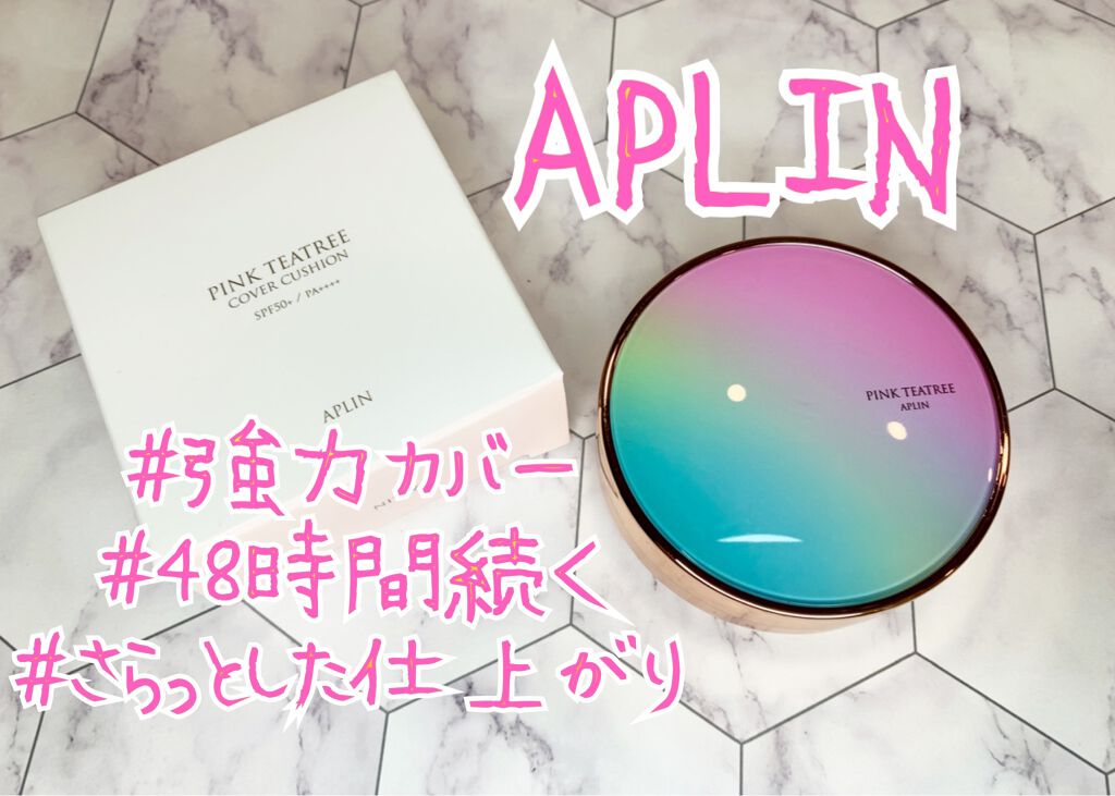 ピンクティーツリーカバークッション/APLIN/クッションファンデーションを使ったクチコミ(1枚目)