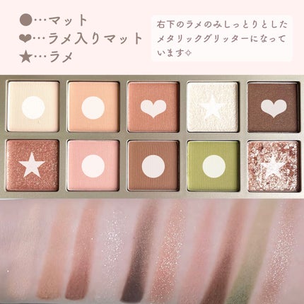 ニューデップスアイシャドウパレット/hince/アイシャドウパレットを使ったクチコミ(2枚目)