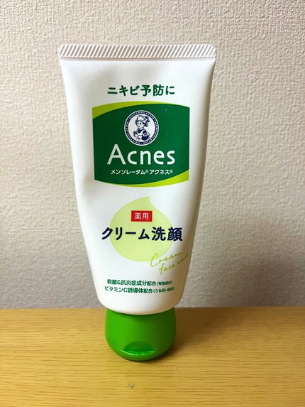 メンソレータムアクネス 薬用クリーム洗顔/メンソレータム アクネス/洗顔フォームを使ったクチコミ(1枚目)