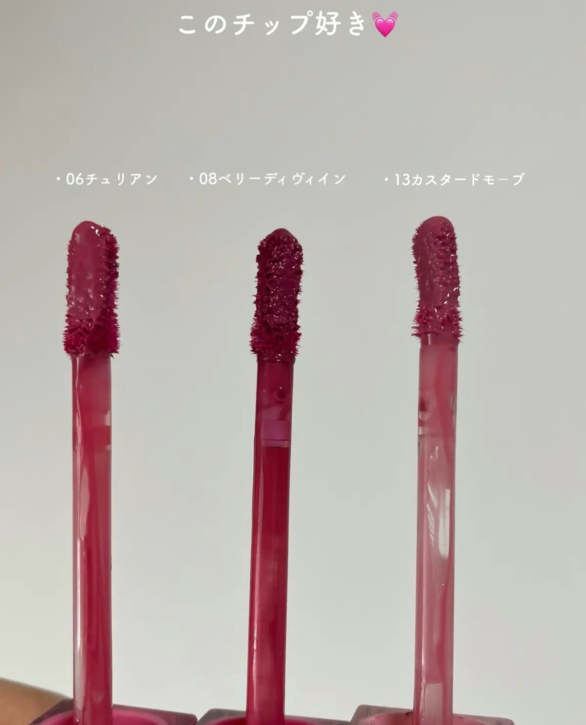 デュイフルウォーターティント/rom&nd/リップティントを使ったクチコミ（3枚目）