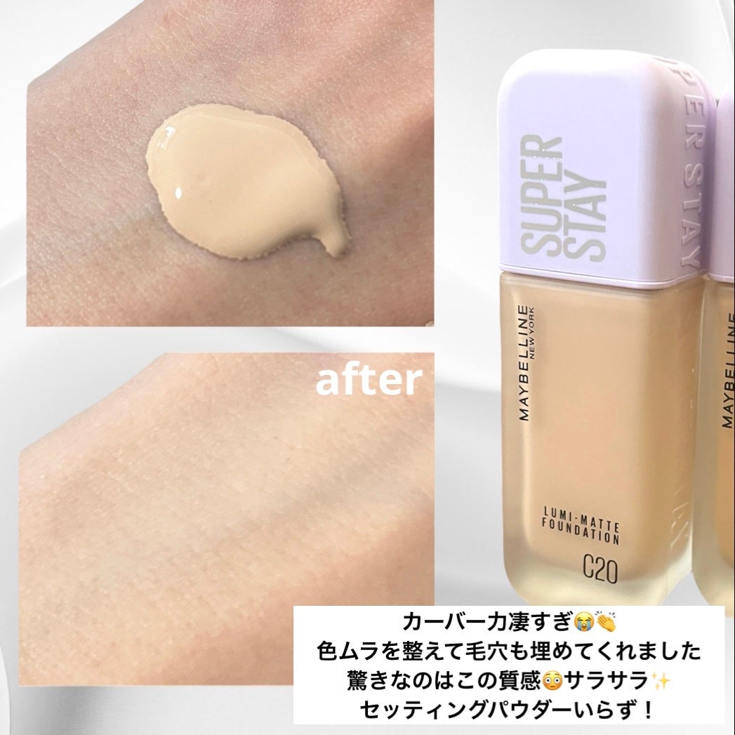 SPã¹ã〠ã«ãããã ãªããã ãã¡ã³ããŒã·ã§ã³/MAYBELLINE NEW YORK/ãªããããã¡ã³ããŒã·ã§ã³ã䜿ã£ãã¯ãã³ãïŒ2æç®ïŒ