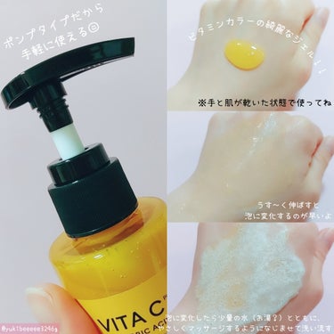 MISSHA ミシャ ビタシープラス 泡マスク洗顔のクチコミ「⁡
⁡𓊆 ミシャ ビタシープラス※泡マスク洗顔 𓊇
販売名：ミシャ ビタ CP泡マスク洗顔

.....」（3枚目）