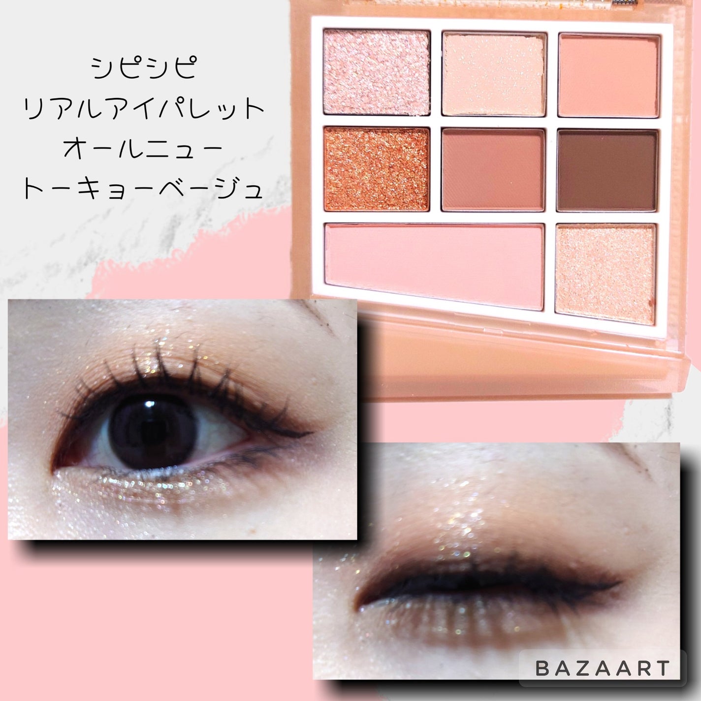 CipiCipi×espoir リアルアイパレット オールニュー/CipiCipi/アイシャドウパレットを使ったクチコミ(3枚目)