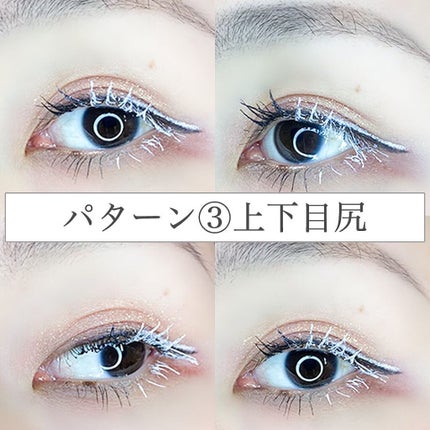 ドーリーコスメ カラーマスカラ/DollyCosme/マスカラを使ったクチコミ(4枚目)