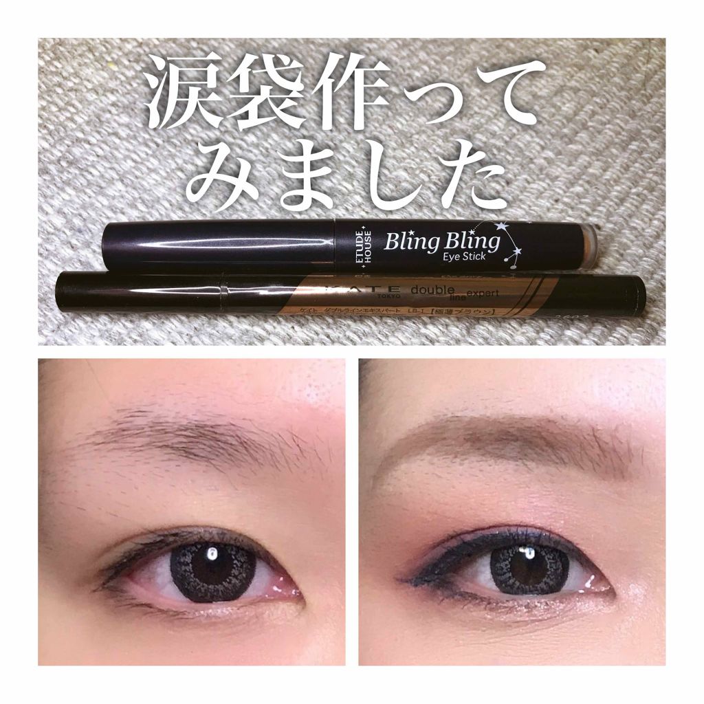 ダブルラインエキスパート/KATE/リキッドアイライナーを使ったクチコミ(1枚目)