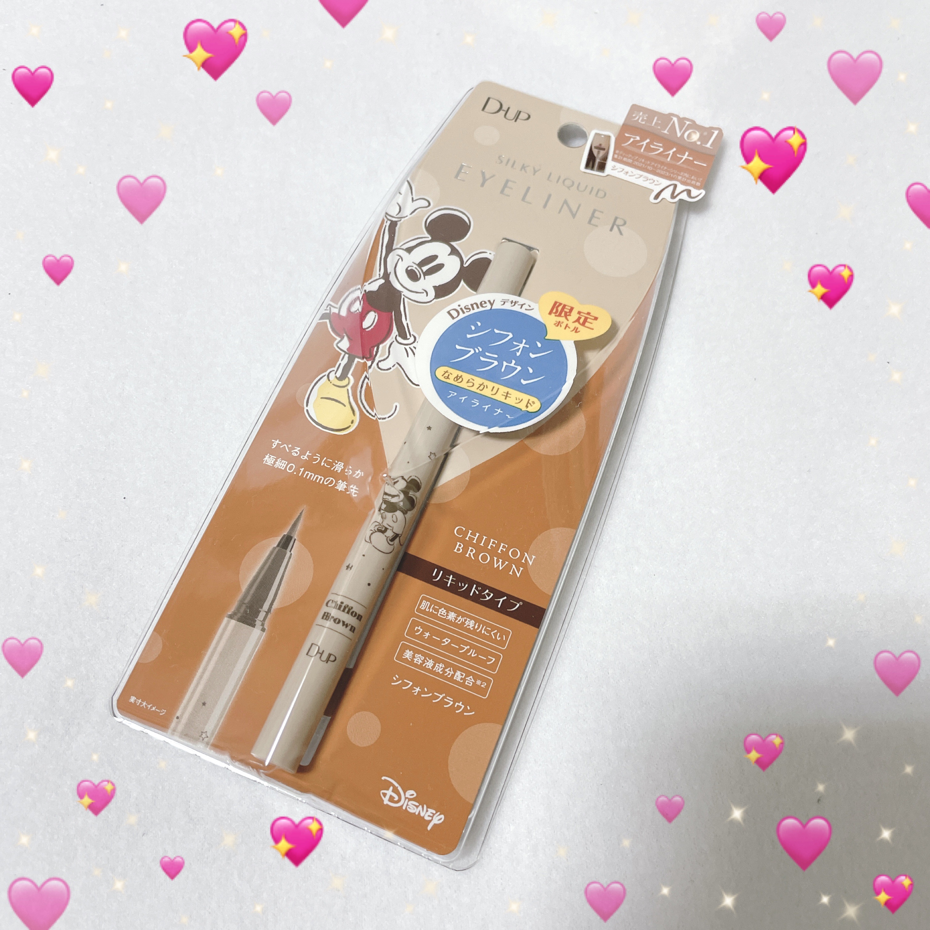 パーフェクトエクステンション マスカラ for カール/D-UP/マスカラを使ったクチコミ（2枚目）