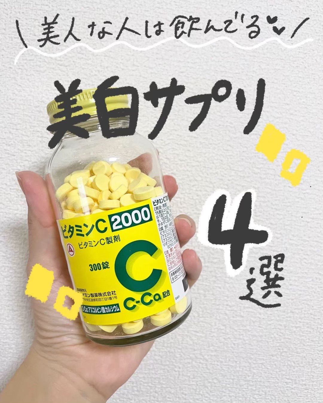 DHC 持続型ビオチン/DHC/美容サプリメントを使ったクチコミ（1枚目）