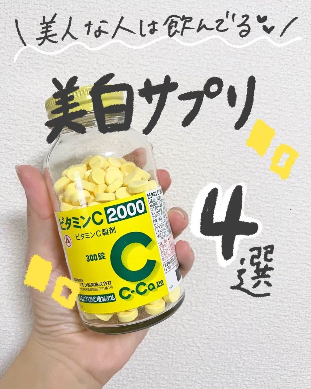 DHC 持続型ビオチン/DHC/美容サプリメントを使ったクチコミ(1枚目)