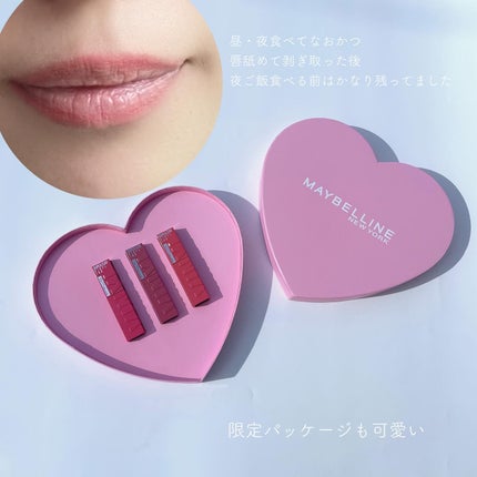 SPステイ ヴィニルインク/MAYBELLINE NEW YORK/口紅を使ったクチコミ(5枚目)