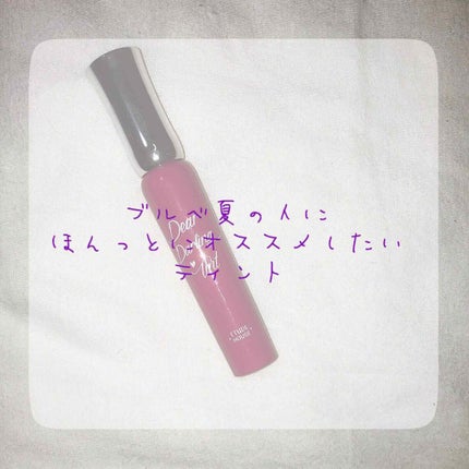 ディアダーリン オイルティント/ETUDE/リップグロスを使ったクチコミ(1枚目)