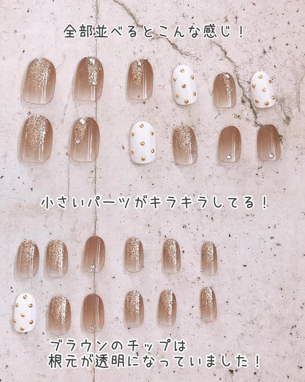 ネイルチップ(ハンド)/amifa/ネイルチップ・パーツを使ったクチコミ(5枚目)