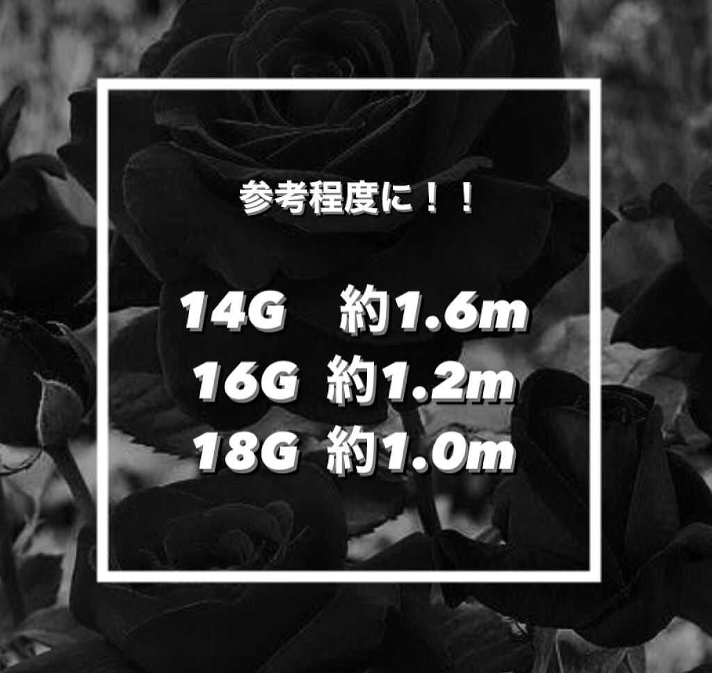 ステンレスデザインバーベル/セリア/その他を使ったクチコミ（2枚目）