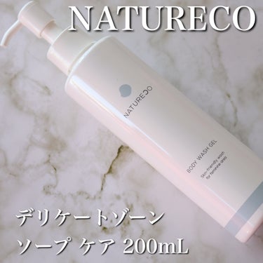 デリケートゾーンソープ/natureco/ボディソープを使ったクチコミ（2枚目）