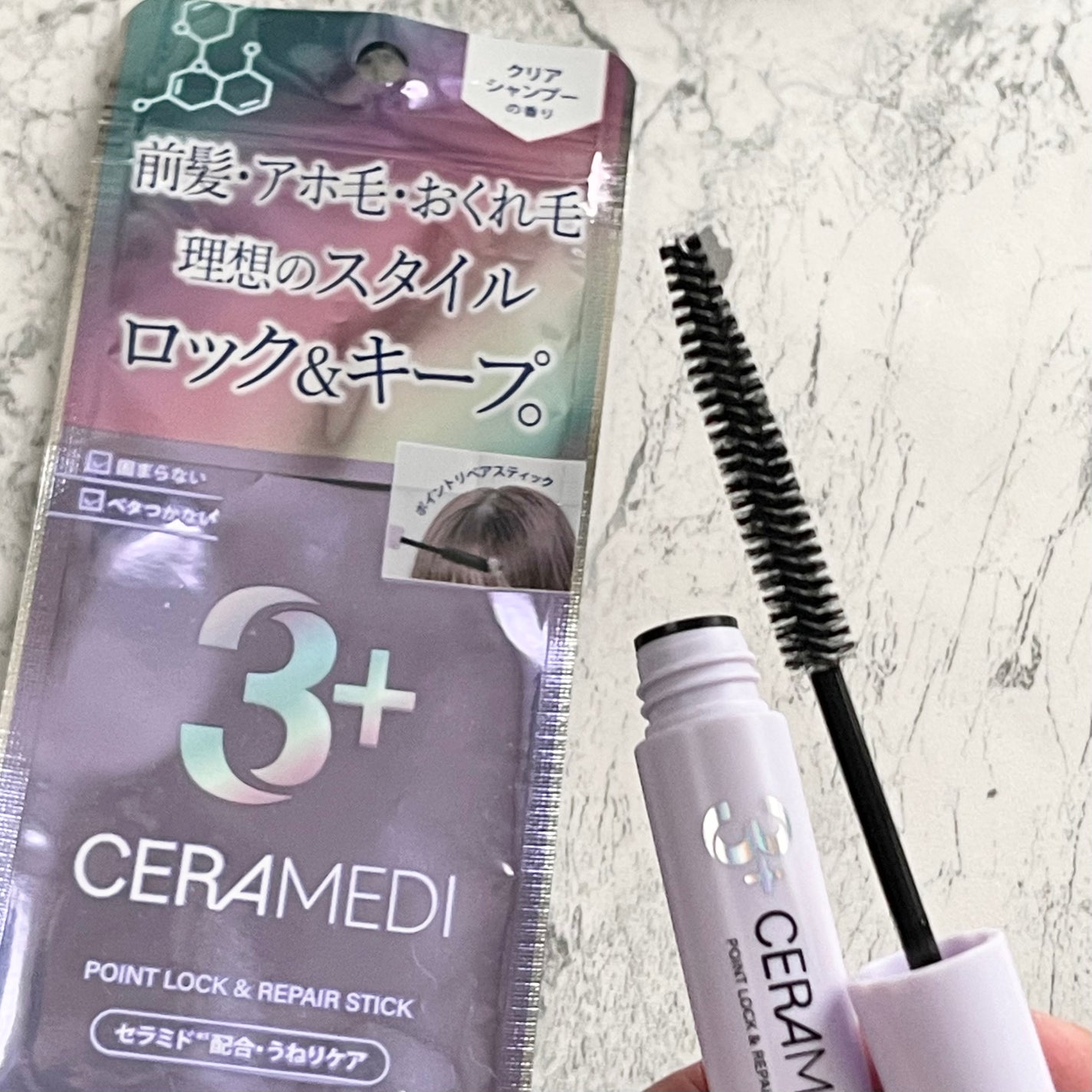 セラメディ ポイントロック&リペアスティック/セラメディ/ヘアジェルを使ったクチコミ(5枚目)
