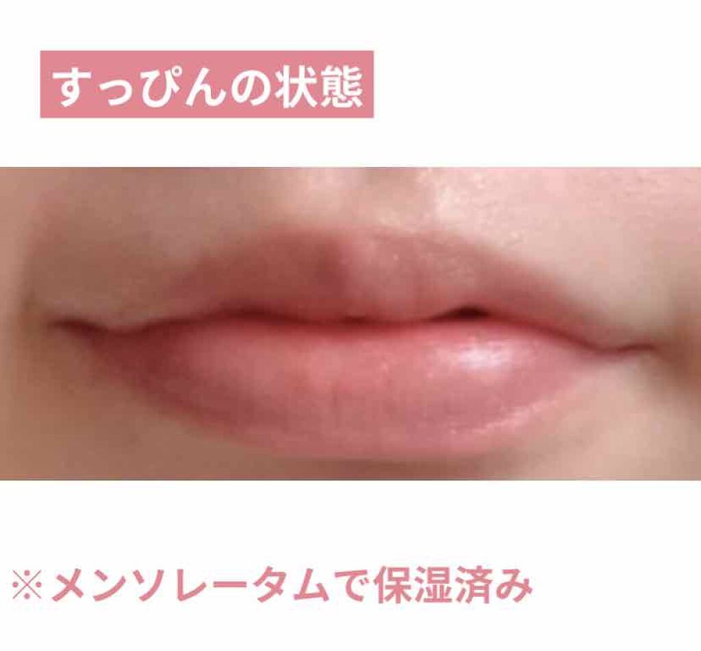 アピュー ウォーターライト ティント/A’pieu/リップティントを使ったクチコミ（2枚目）