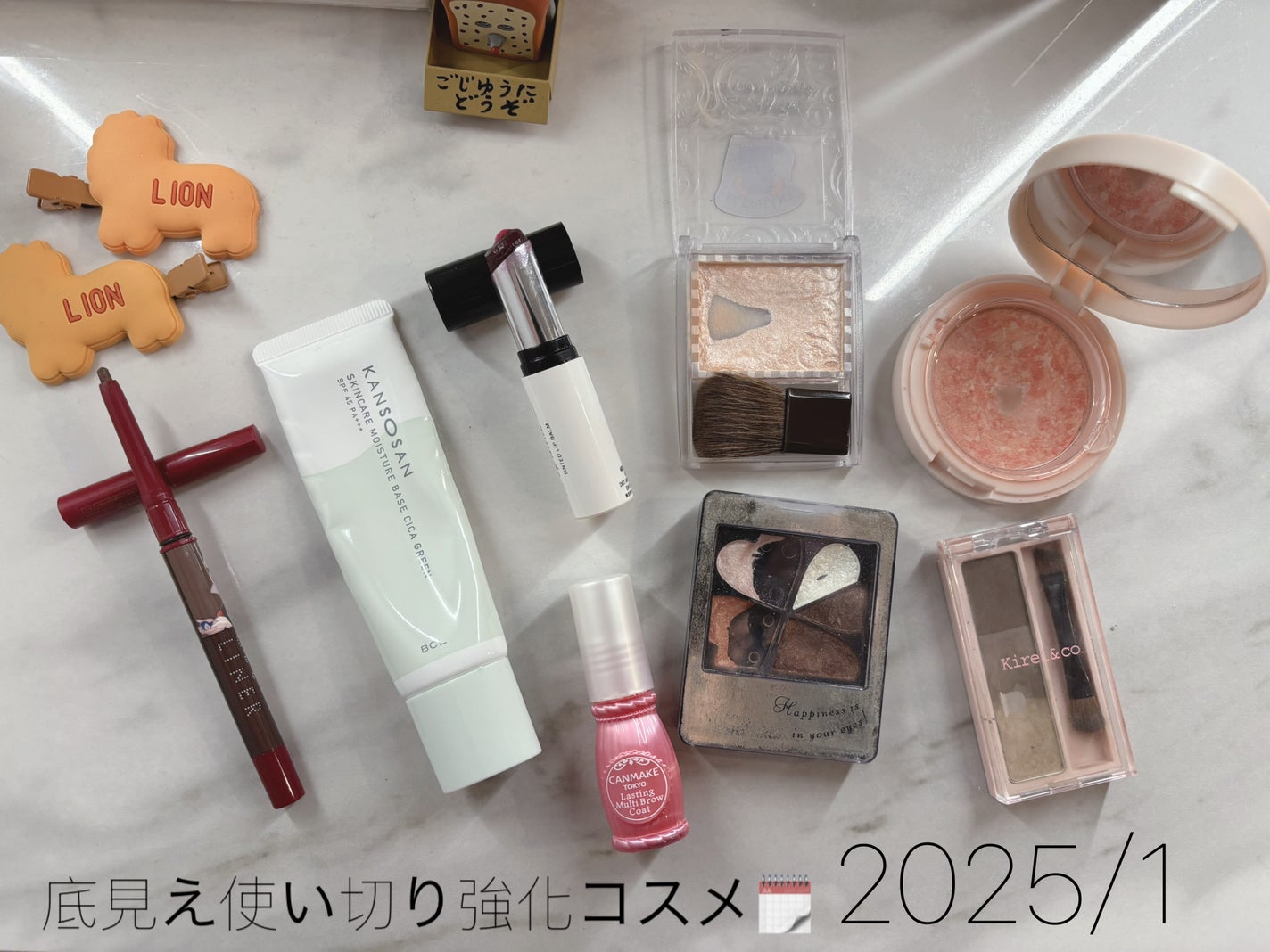 ðððð·Í· on LIPS ãèšé²çšâŠâïž#åºèŠãã³ã¹ã¡#䜿ãåã匷åã³ã¹ã¡/â ã€ã³ãã°ã¬ãŒ..ãïŒ1æç®ïŒ