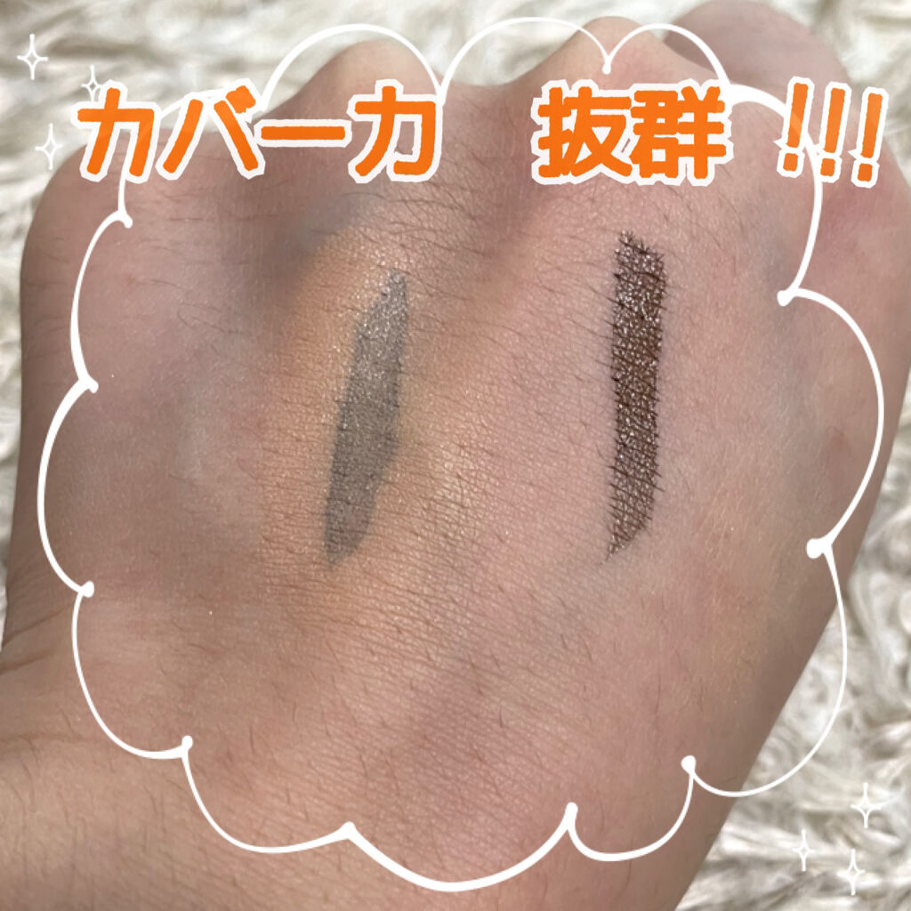 ラスティングラディアンス コンシーラー /リンメル ロンドン/リキッドコンシーラーを使ったクチコミ（3枚目）