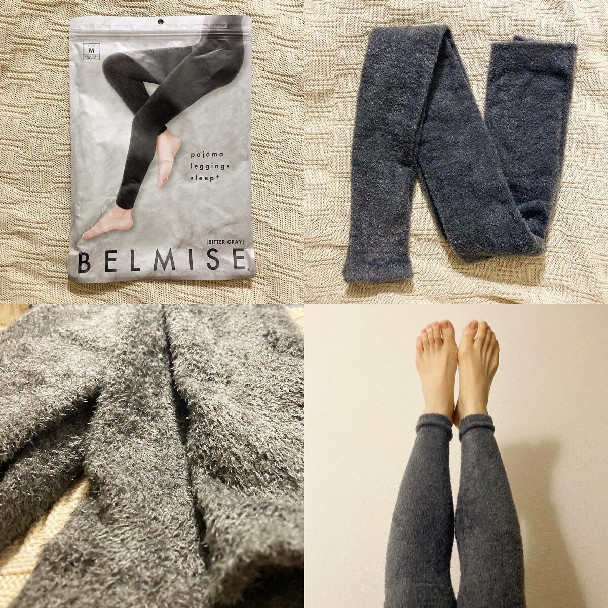 パジャマレギンスsleep+/BELMISE/着圧ソックス・レギンスを使ったクチコミ(3枚目)