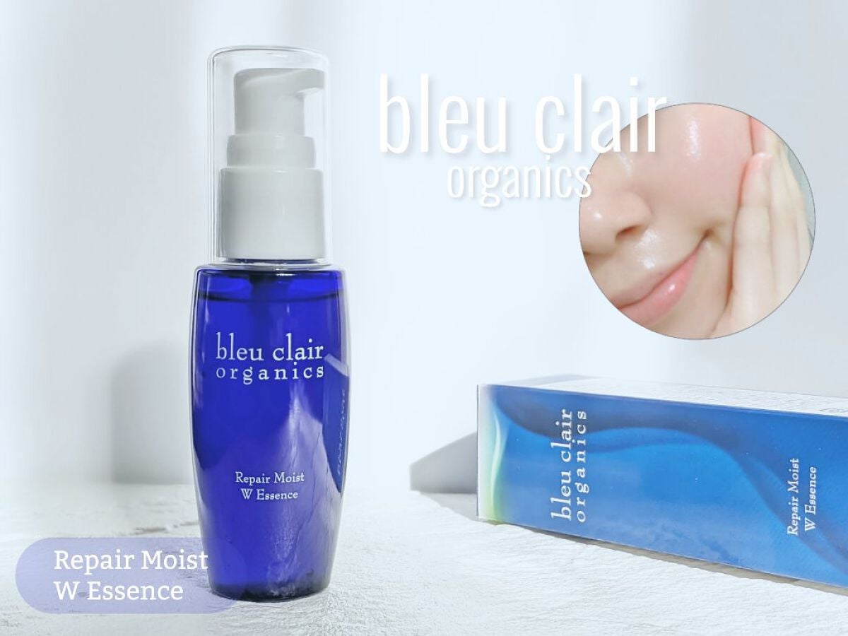リペアモイストWエッセンス/ブルークレール/美容液を使ったクチコミ(1枚目)