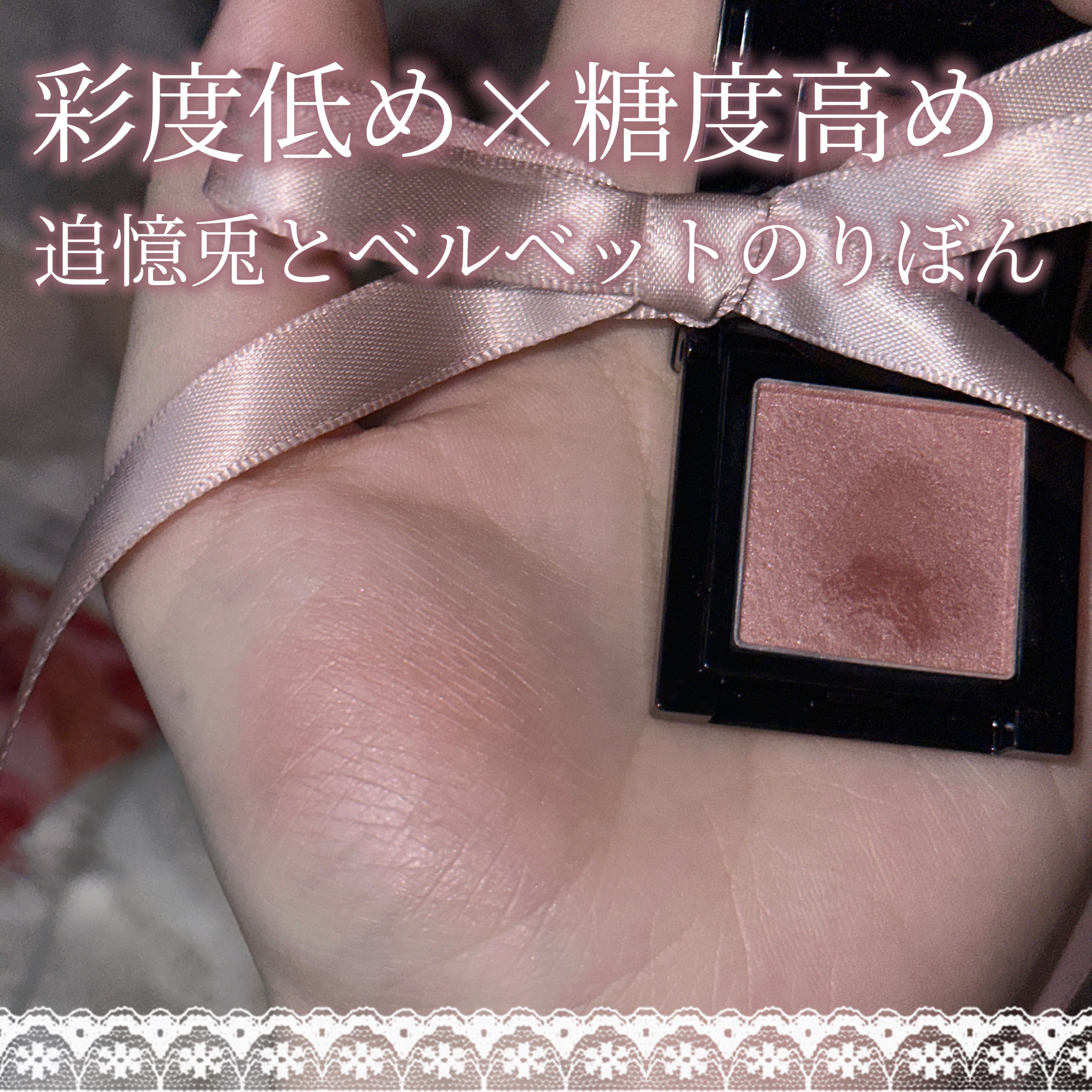 ヴィセ アヴァン シングルアイカラー/Visée/単色アイシャドウを使ったクチコミ（1枚目）