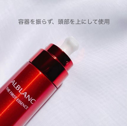 ザ ファーストエッセンス/ALBLANC/美容液を使ったクチコミ(2枚目)