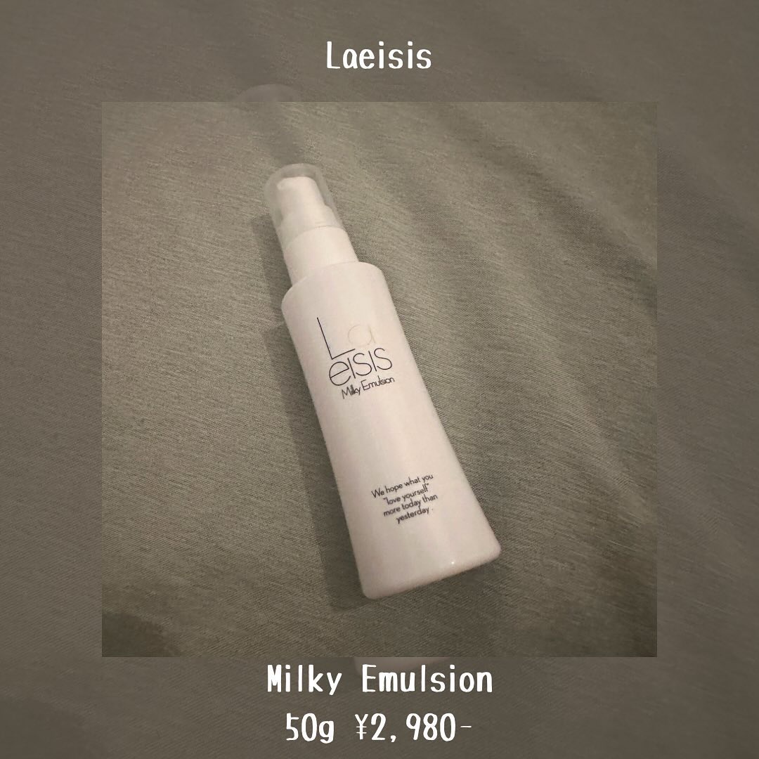 ミルキーエマルジョン/Laeisis/乳液を使ったクチコミ（2枚目）