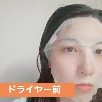 マイリアル スクイーズ マスクシート/innisfree/シートマスク・パックを使ったクチコミ(7枚目)