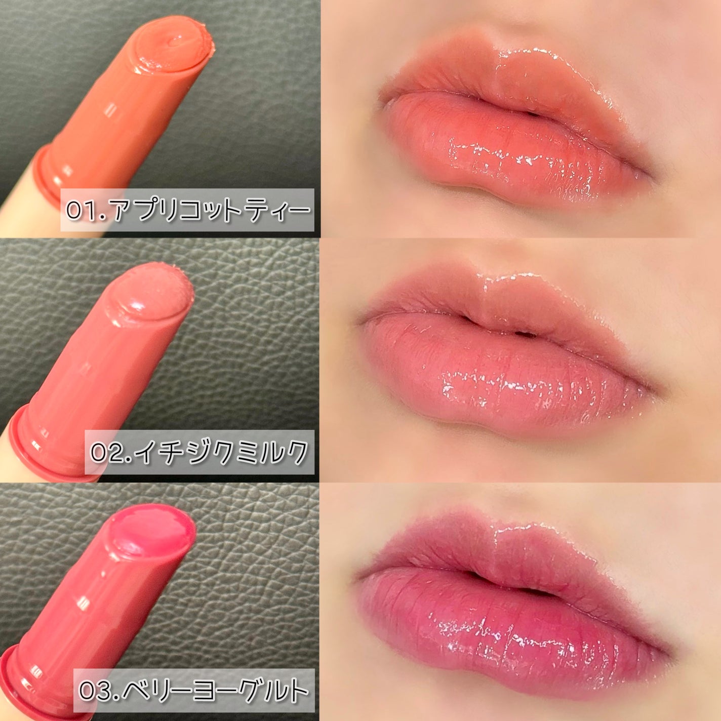 ハニーメルティングリップ/ネイチャーリパブリック/口紅を使ったクチコミ(6枚目)