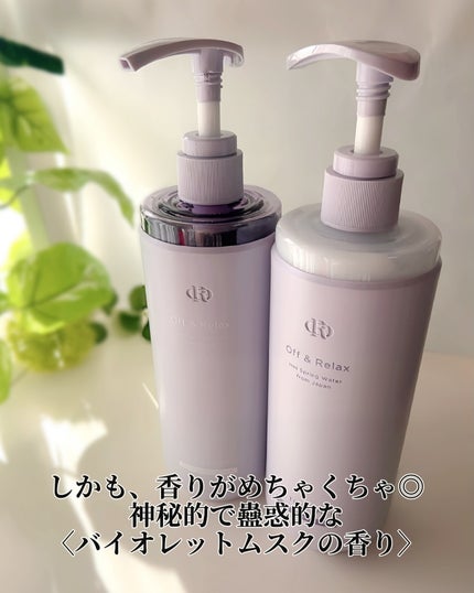 OR スパ・シャンプー/ヘアトリートメント シルキーナイトリペア/Off&Relax/市販シャンプーを使ったクチコミ(6枚目)