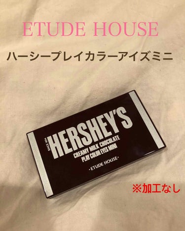 ハーシー プレイカラーアイズミニ/ETUDE/アイシャドウパレットを使ったクチコミ（1枚目）