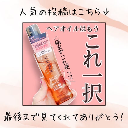 バウンシア ボディソープ ホワイトソープの香り/Bouncia/ボディソープを使ったクチコミ(7枚目)