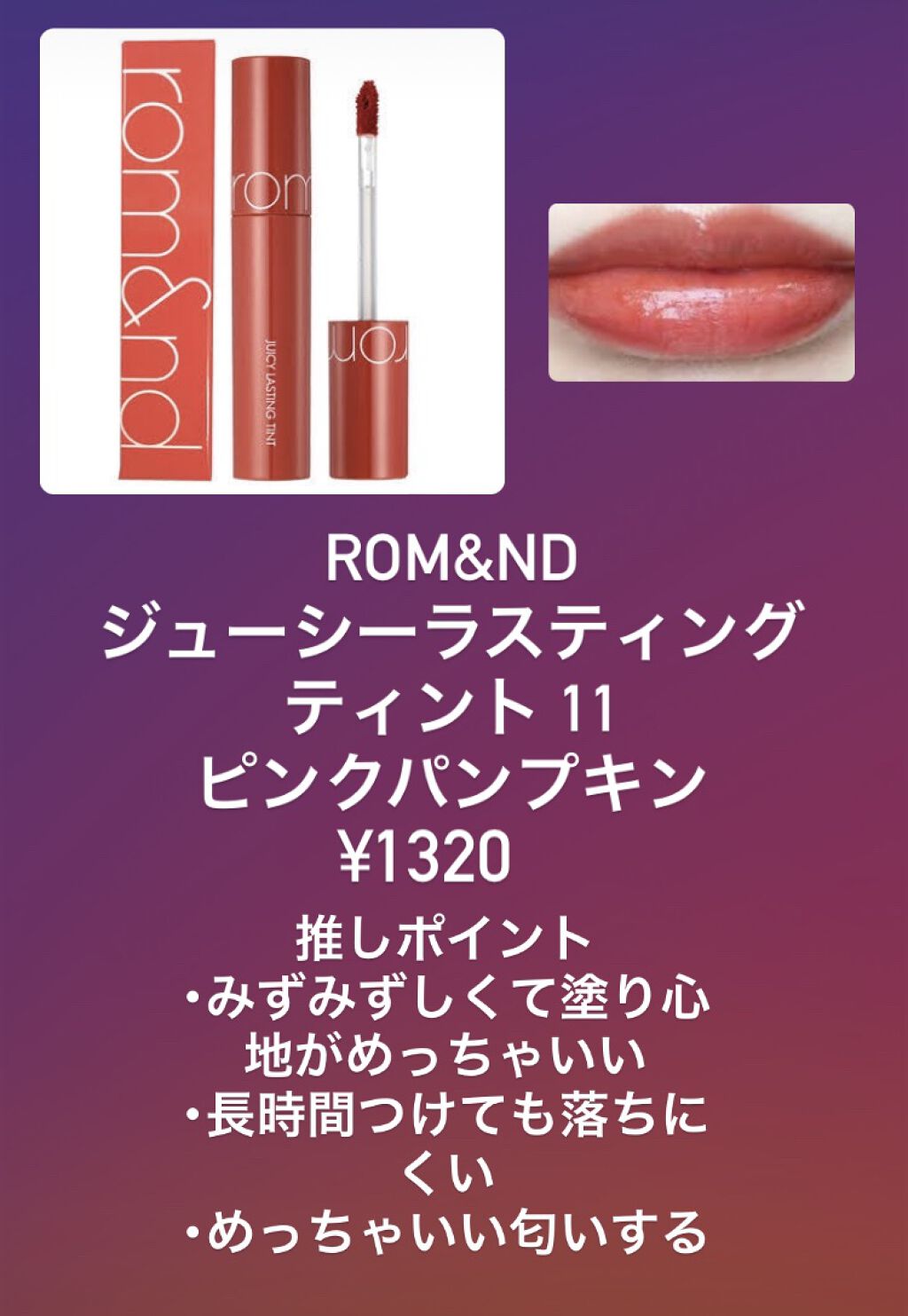 スリムリキッドアイライナー/キャンメイク/リキッドアイライナーを使ったクチコミ（3枚目）