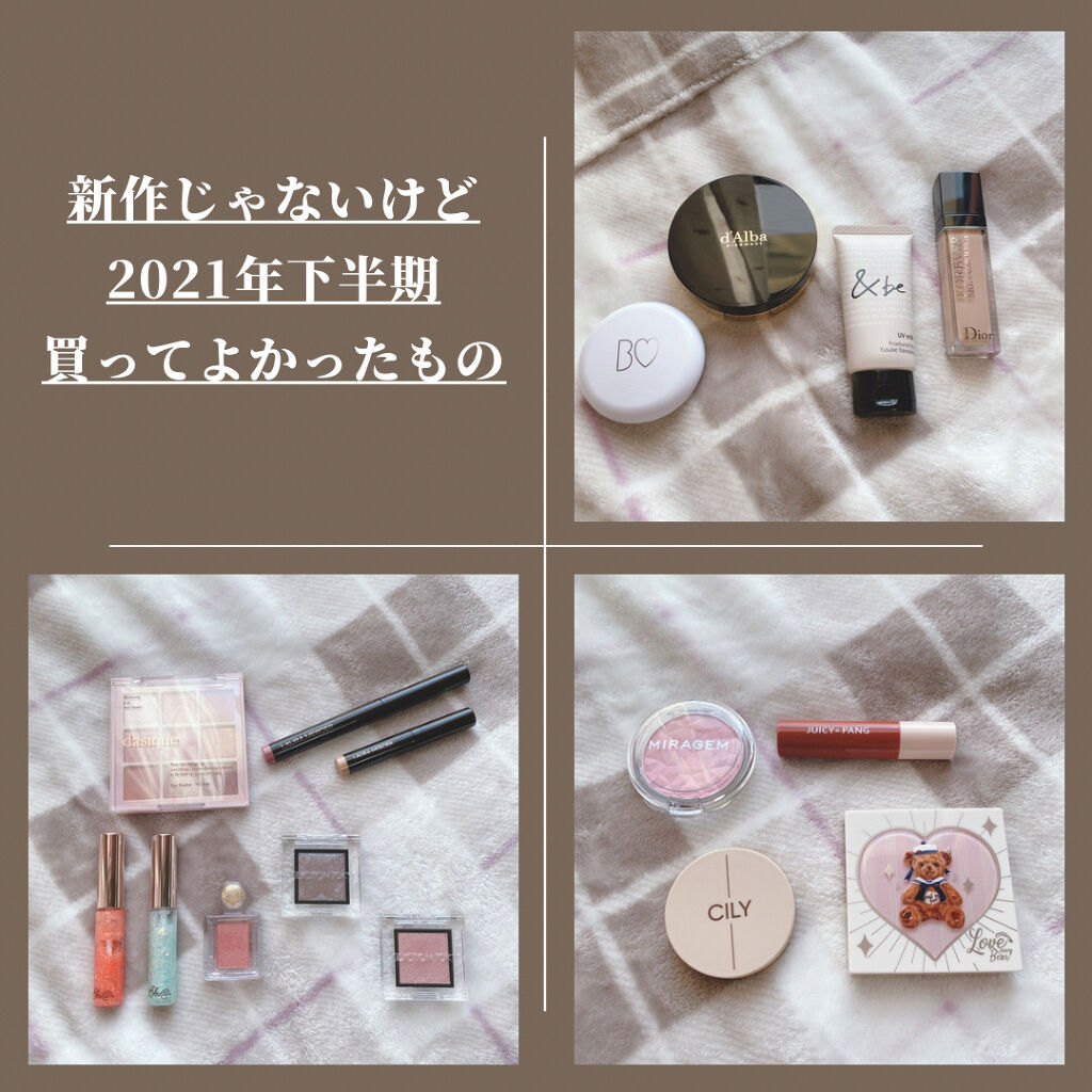 UVミルク/＆be/日焼け止め・UVケアを使ったクチコミ（1枚目）