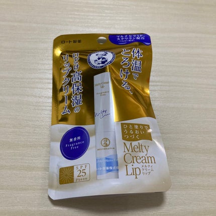メルティクリームリップ/メンソレータム/リップクリームを使ったクチコミ(1枚目)