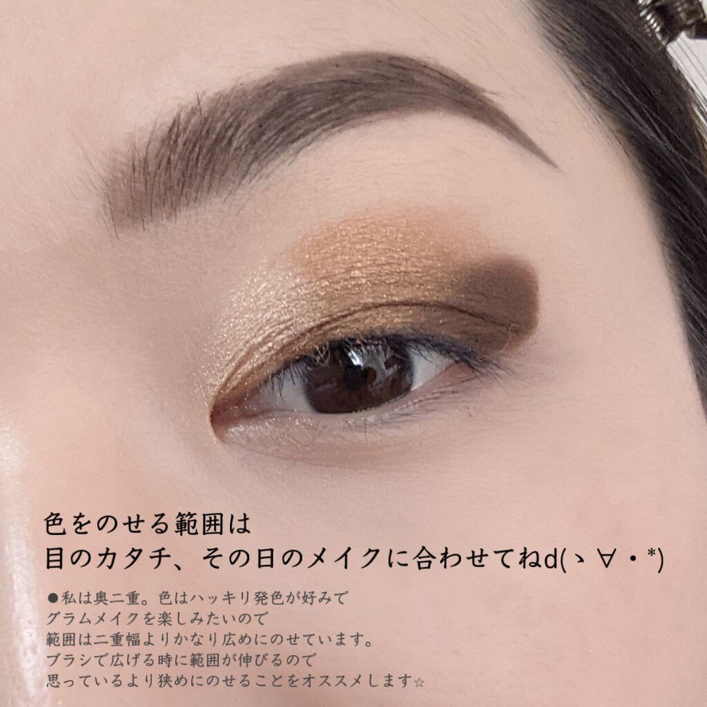 クイックラッシュカーラー/キャンメイク/マスカラ下地を使ったクチコミ（3枚目）