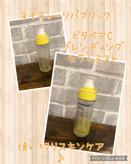 ビタペアCセラムミスト/ネイチャーリパブリック/ミスト状化粧水を使ったクチコミ(1枚目)