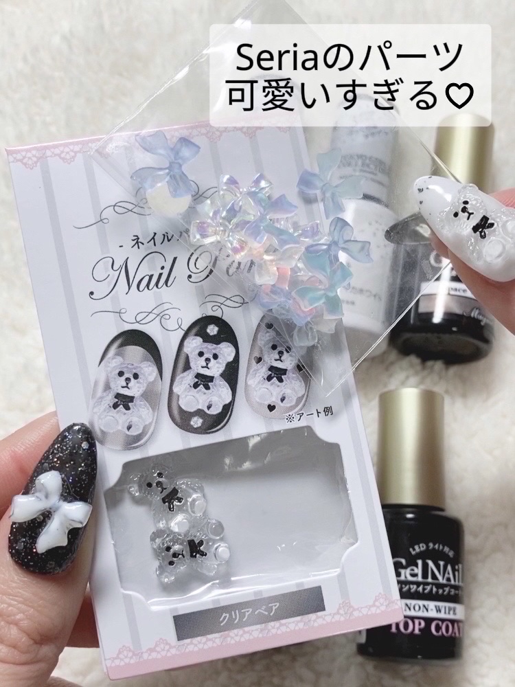 ネイルチップオーバルタイプ/DAISO/ネイルチップ・パーツを使ったクチコミ（3枚目）