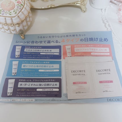 サンシェルター マルチ プロテクション トーンアップCC/DECORTÉ/化粧下地を使ったクチコミ(1枚目)