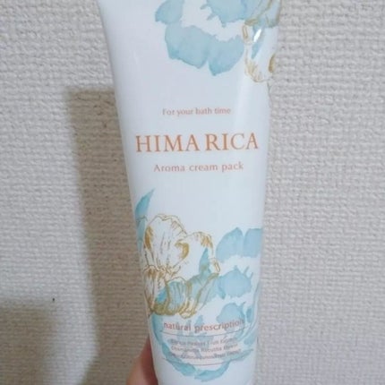 HIMARICA アロマ クリームパック