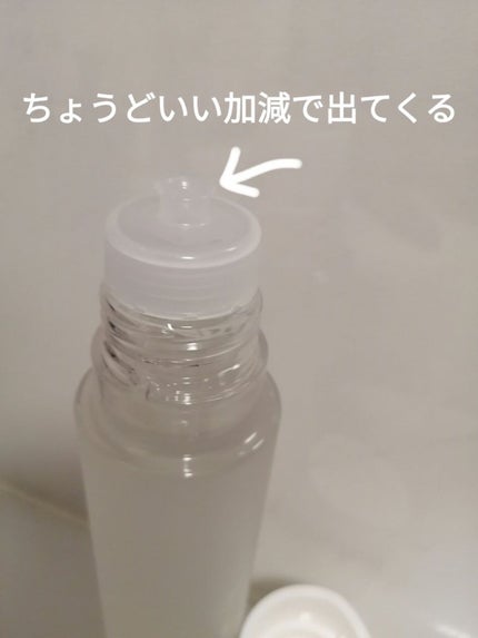 オルビスユー エッセンスローション /オルビス/化粧水を使ったクチコミ(2枚目)