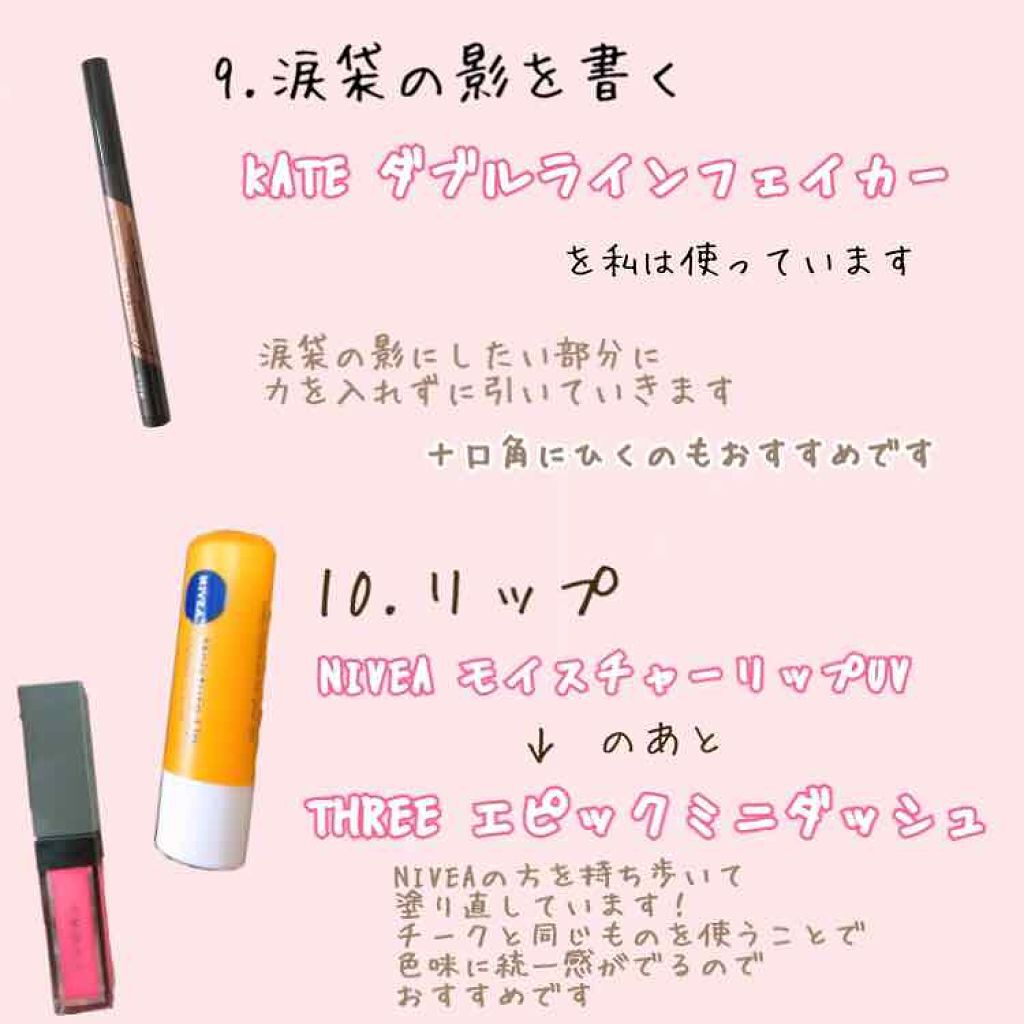 パーフェクトマルチアイズ/キャンメイク/アイシャドウパレットを使ったクチコミ（3枚目）