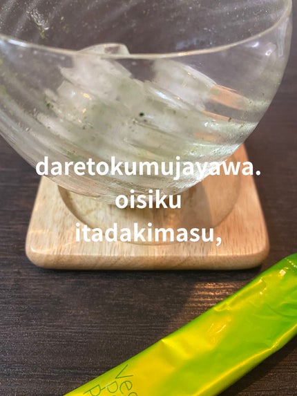 ベジパワープラス/ダイエットドリンク/ドリンクを使ったクチコミ(1枚目)