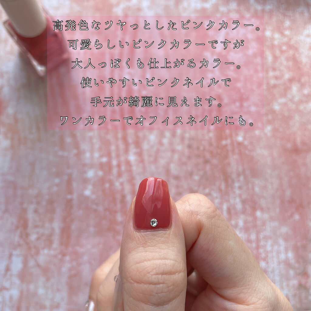 ミニネイル/パラドゥ/マニキュアを使ったクチコミ（3枚目）