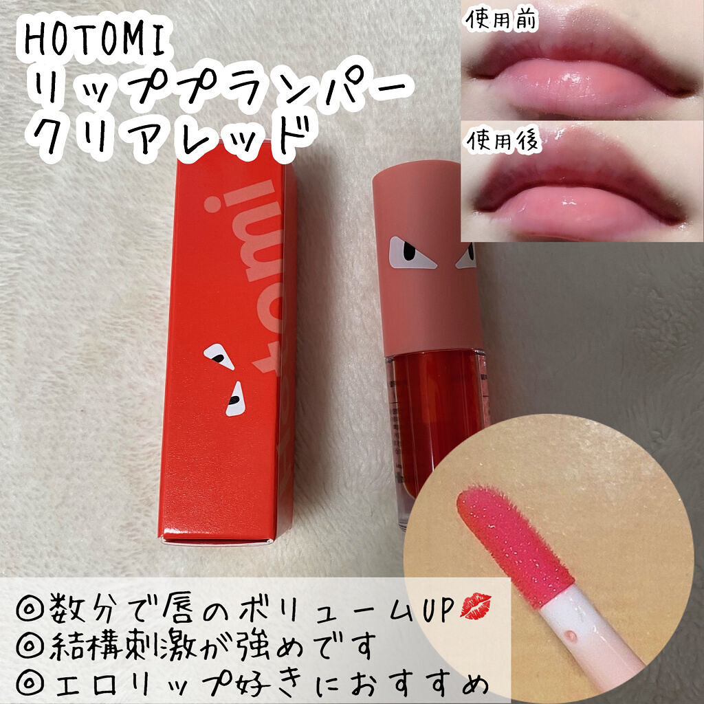 リップスリーピングマスク/LANEIGE/リップバームを使ったクチコミ（2枚目）