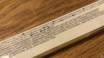 を使ったクチコミ(3枚目)