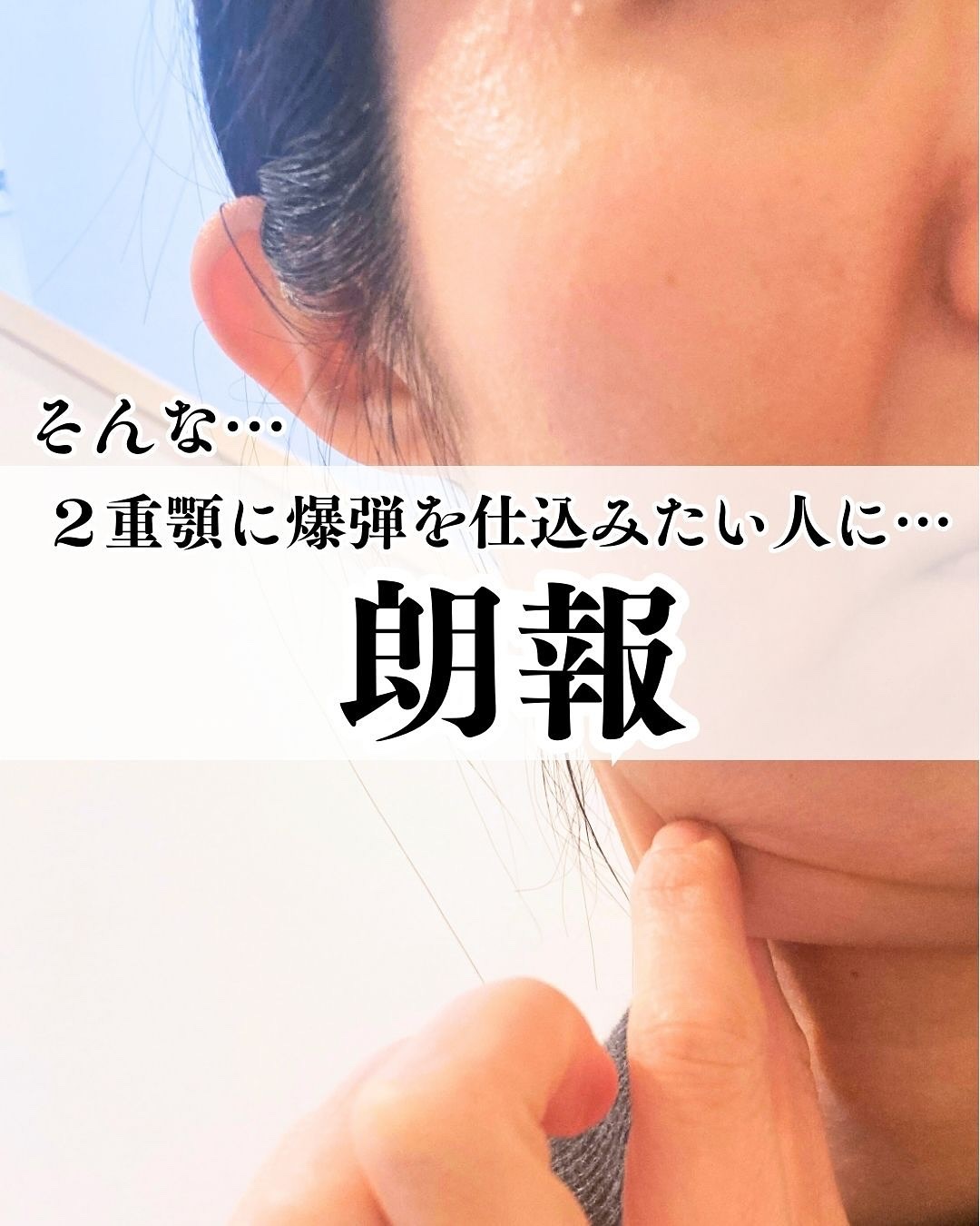 Mevving Tongue Trainer/DAILYWONDER/その他を使ったクチコミ（1枚目）