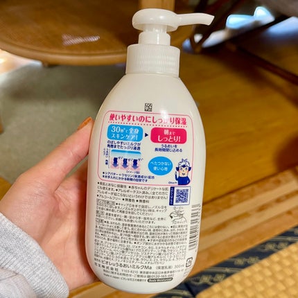 角層まで浸透する うるおいミルク 無香料/ビオレu/ボディミルクを使ったクチコミ(2枚目)