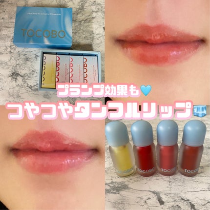 ジューシーベリープランピングリップオイル/TOCOBO/リップグロスを使ったクチコミ(1枚目)